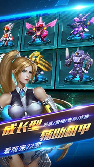 惊天动地2精简版