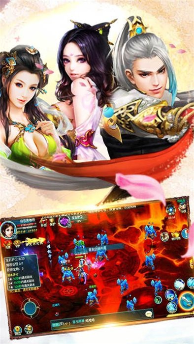 梦幻物语精简版