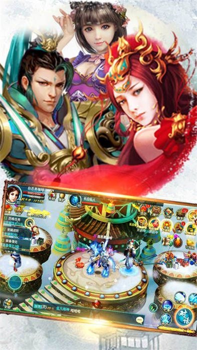 梦幻物语精简版