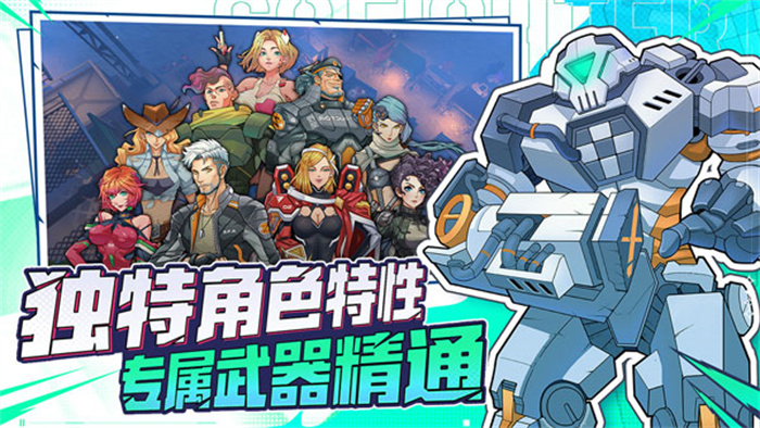 G2Fighter免费版