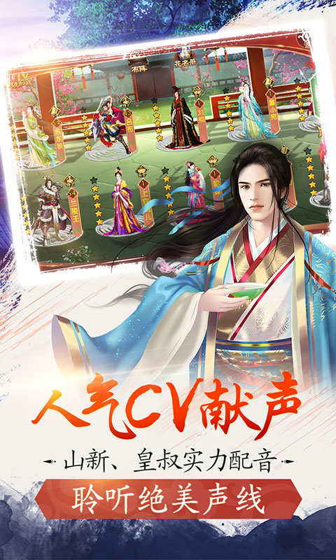 熹妃传官方版