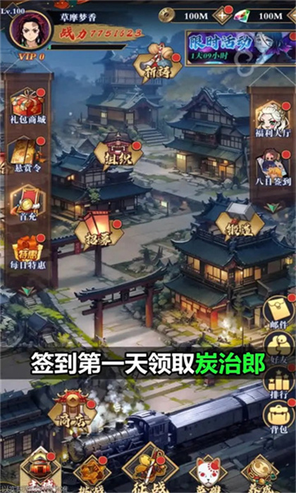 猎鬼特工队官方版