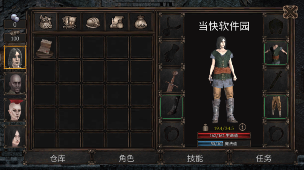 维达谎言的瘟疫精简版