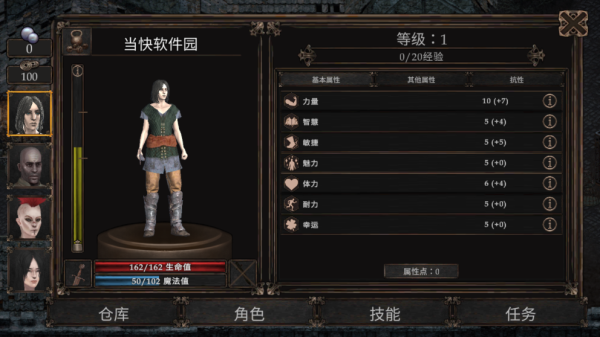 维达谎言的瘟疫精简版