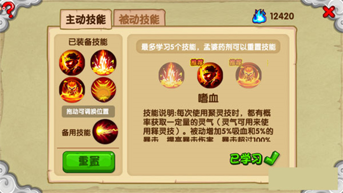 造梦西游去广告版