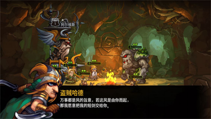 七雄战记官方版