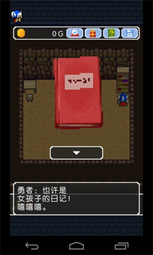 那家伙不做勇者了破解版