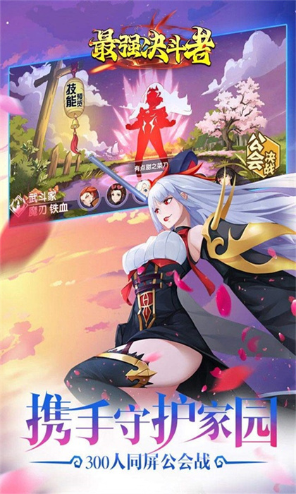 最强决斗者精简版