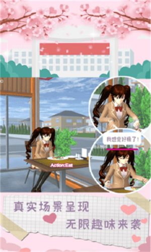 魔音少女模拟器官方版