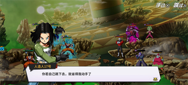 武道决斗超宇宙免费版