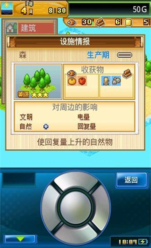 开拓无人岛官方版