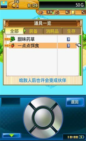 开拓无人岛官方版