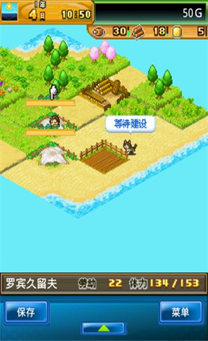 开拓无人岛精简版