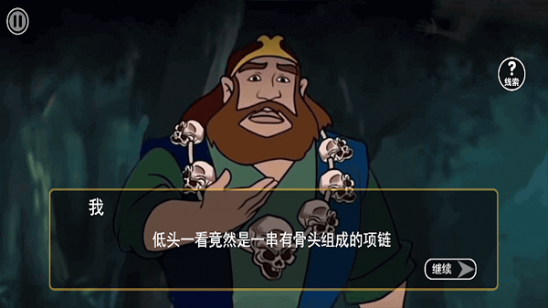 规则禁忌怪谈免费版