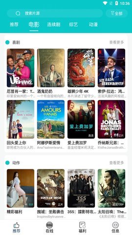快乐追剧免费版