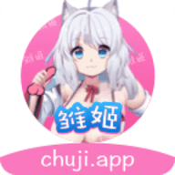 雏姬视频免费版