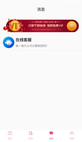雏姬视频免费版