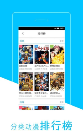 好爱动漫精简版