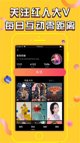 9友官方版