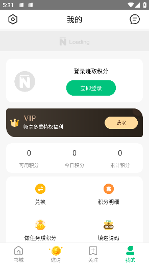 Novelah官方版