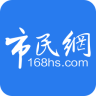 黄山市民网免费版