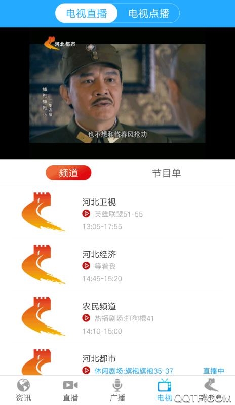 冀时去广告版