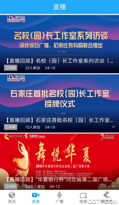 冀时去广告版