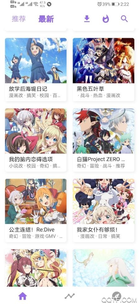 clicli动漫官方正版