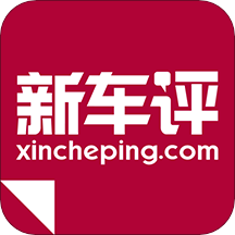 新车评网试车视频破解版