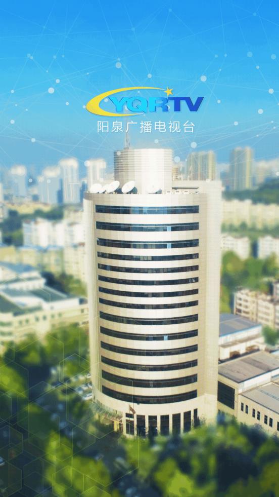 看阳泉免费版