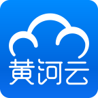 包头日报社黄河云精简版