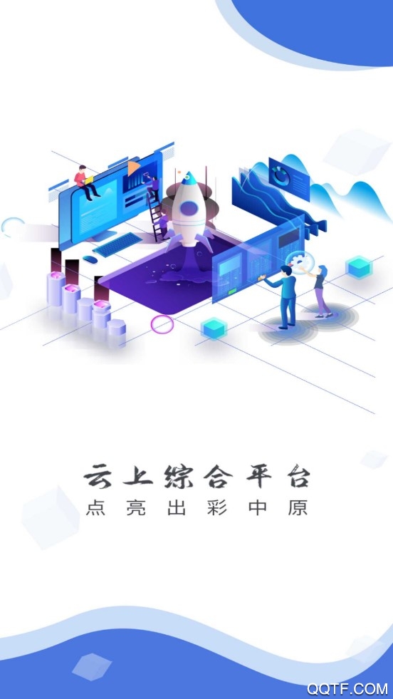 云上卧龙免费版