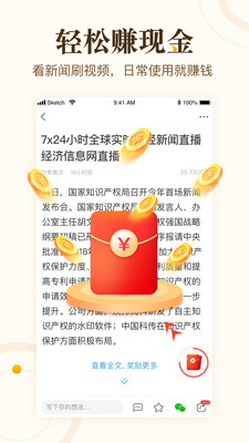 中青看点官方版