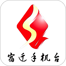宿迁手机台破解版