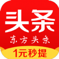 东方头条破解版