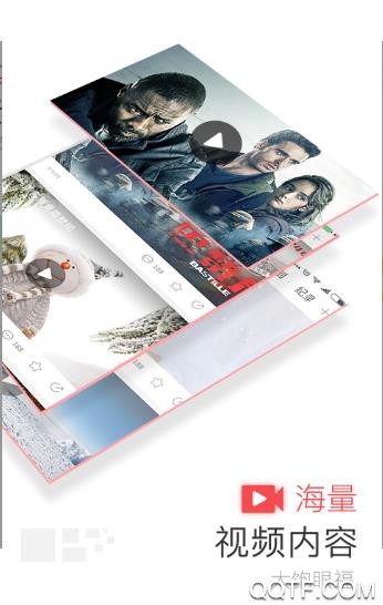 东方头条破解版