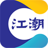 泸州江潮新闻官方版
