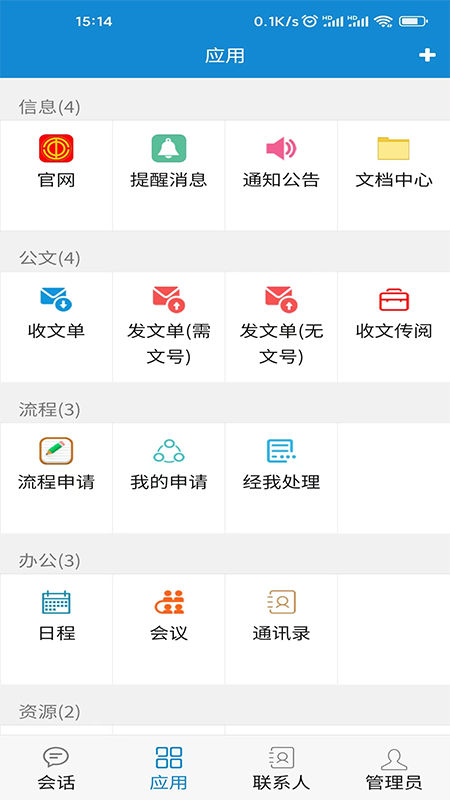 豫工通破解版