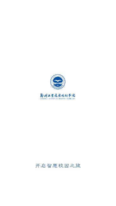 数字郑工破解版