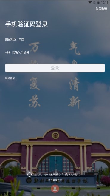 数字郑工破解版