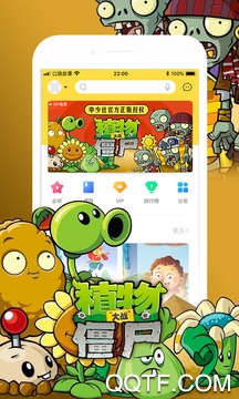 口袋故事免费版