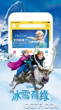 口袋故事免费版
