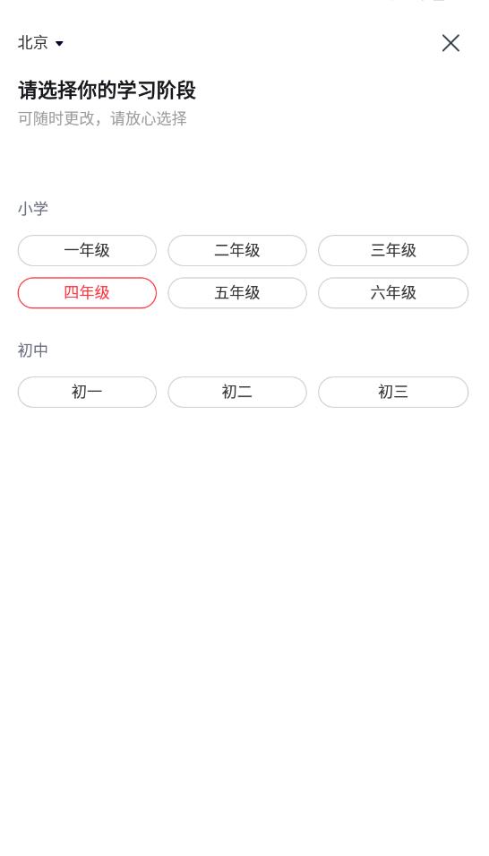 途途课堂精简版