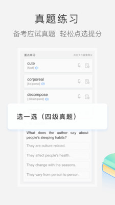 沪江小D词典在线翻译精简版