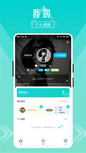 开团精简版