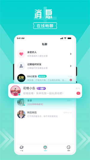 开团精简版