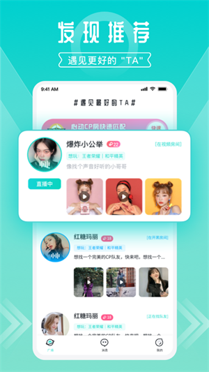开团精简版