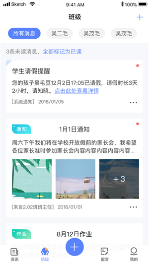 讯达安精简版