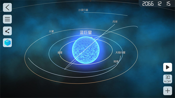 物理实验课精简版
