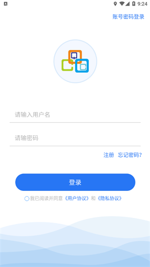高教在线教育免费版